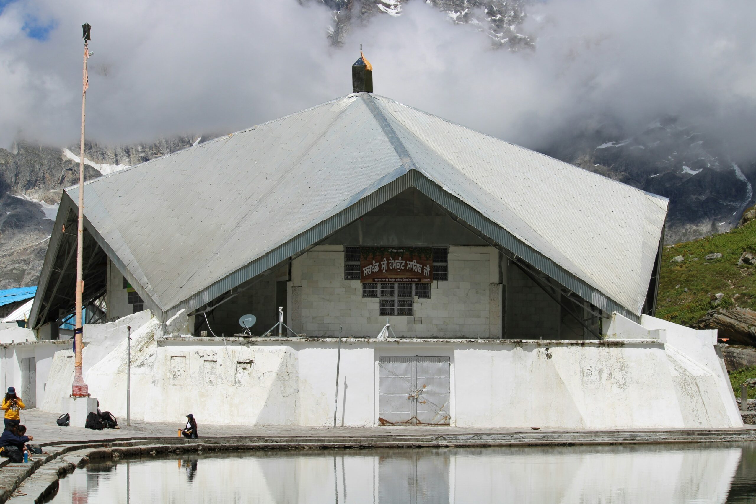 img of Hemkunt Gurudwara